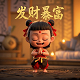 永续债利息收入是什么意思
